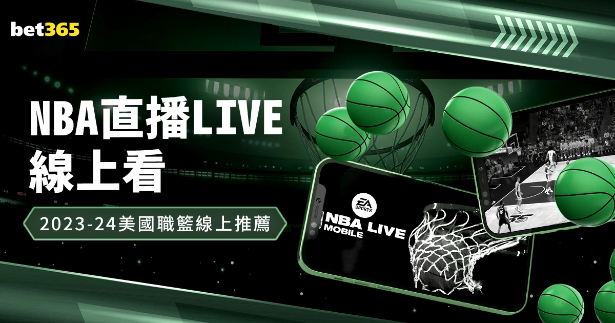 中超第,上海海港,武汉三镇,世界杯,世界杯2023,足球赛事,国际足球,世界杯新闻,世界杯赛程,世界杯直播,世界杯历史,世界杯冠军,世界杯赛制,世界杯小组赛,世界杯进球