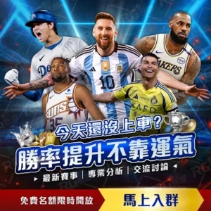 日韩队伍恐,因赛程不利,错过决赛,世界杯,世界杯2023,足球赛事,国际足球,世界杯新闻,世界杯赛程,世界杯直播,世界杯历史,世界杯冠军,世界杯赛制,世界杯小组赛,世界杯进球