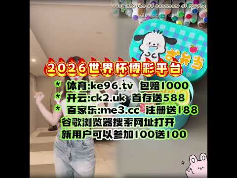 猛龙败北,巴雷特,助攻,世界杯,世界杯2023,足球赛事,国际足球,世界杯新闻,世界杯赛程,世界杯直播,世界杯历史,世界杯冠军,世界杯赛制,世界杯小组赛,世界杯进球