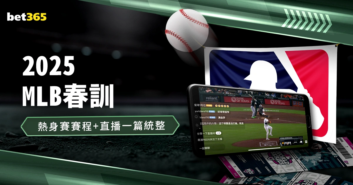 中超第,上海海港,武汉三镇,世界杯,世界杯2023,足球赛事,国际足球,世界杯新闻,世界杯赛程,世界杯直播,世界杯历史,世界杯冠军,世界杯赛制,世界杯小组赛,世界杯进球