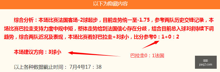 推荐,巴甲联赛终,极预测,世界杯,世界杯2023,足球赛事,国际足球,世界杯新闻,世界杯赛程,世界杯直播,世界杯历史,世界杯冠军,世界杯赛制,世界杯小组赛,世界杯进球