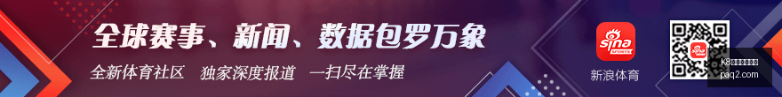 电竞战队新,合约公布,目标再升级,K8国际凯发娱乐,K8国际凯发娱乐官网,K8国际凯发娱乐app,K8国际凯发娱乐平台