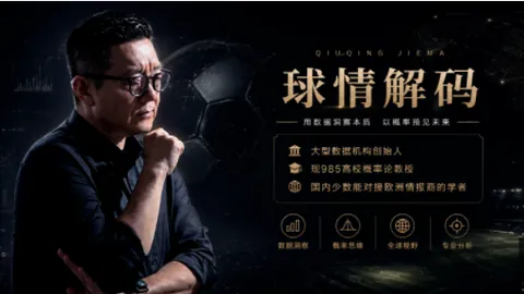 2026世界杯大：荷兰对阵摩洛哥，11场精彩瞬间回顾及比分揭晓